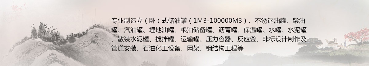 青島中央空調維修、保養(yǎng)、安裝、清洗、維保-青島晟?？照{工程有限公司-青島中央空調維修保養(yǎng)專家